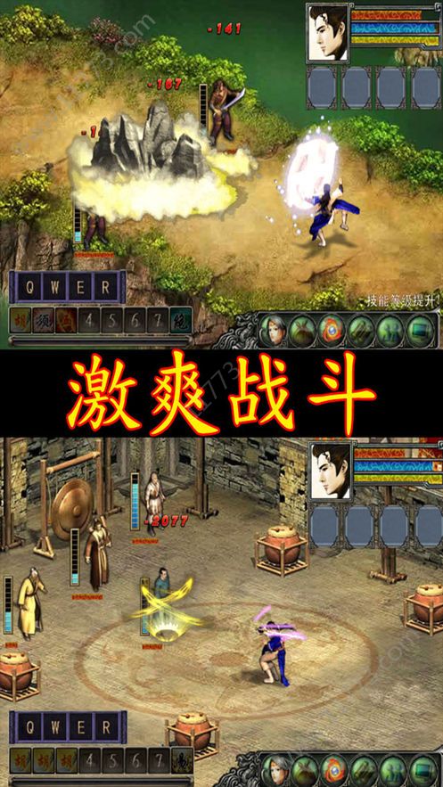 盾墙游戏下载手机版下载 