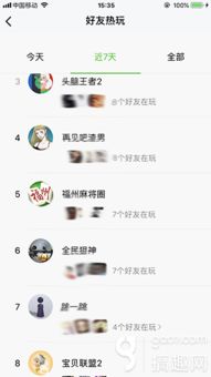 安兔兔手机测评软件 