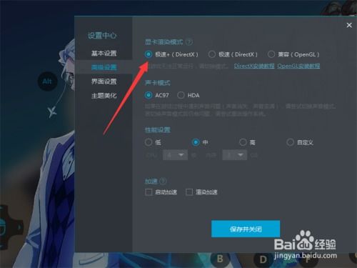 卡顿优化大师 