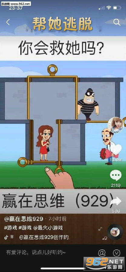 帮他逃跑4小游戏 