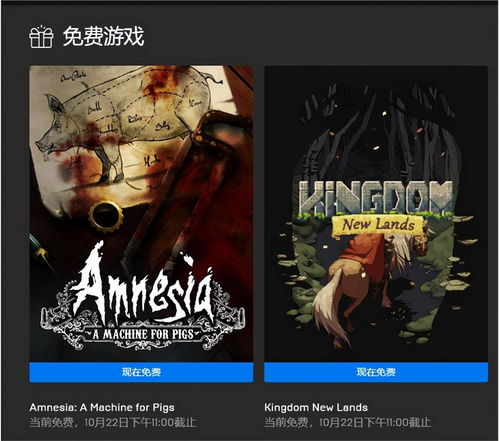 哥俩好双人跳游戏双人版 