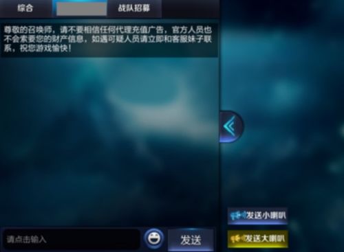 Ai智能聊天大师app官方版v1.0安卓最新版 