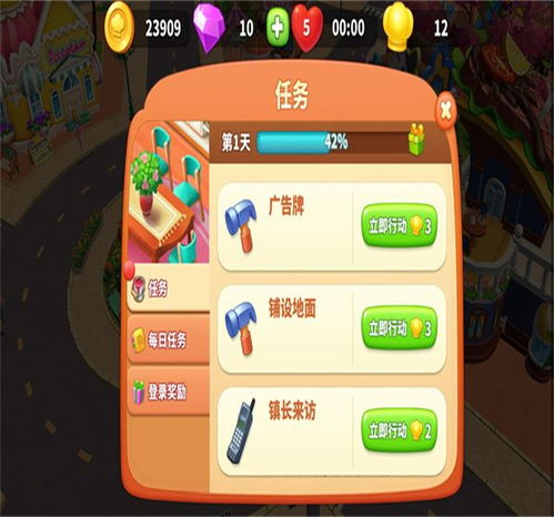 恶魔关卡 