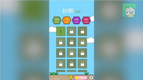 传说对决下载游戏最新版 