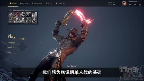 重返帝国游戏官网版 