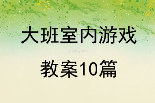 大班家政管理系统 