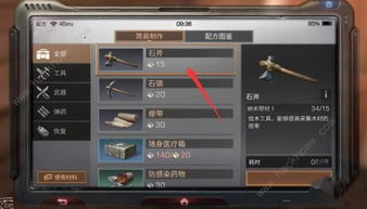 泡泡大作战游戏手机游戏 