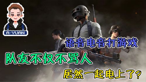 粉末游戏不用登录版 