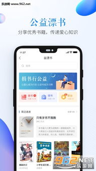寒霜启示录游戏官方版 