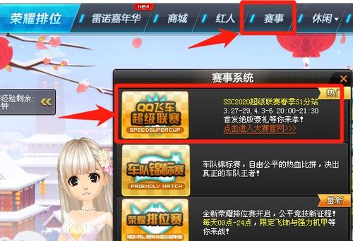 爱上签 