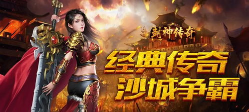 地狱有什么不好游戏官网版 