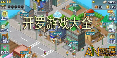 猫咪烹饪吧游戏 