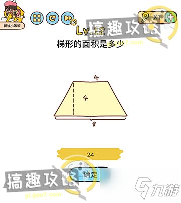 我的面馆游戏下载官网正版中文版 