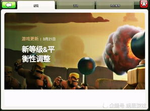 乌云影音电视盒子版本 