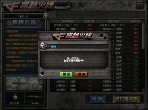 nightgamer游戏网瘾少女 