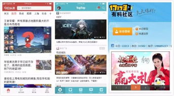 万师傅企业版 