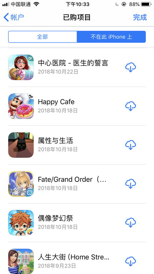 摇曳露营游戏手机版 