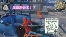 我是解密达人 