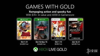 Xbox云游戏安卓版 
