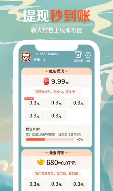 趣味猫主题游乐园手游中文版下载 