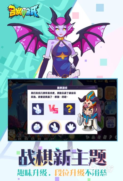 魔法小巫女合成游戏官方版2024下载 