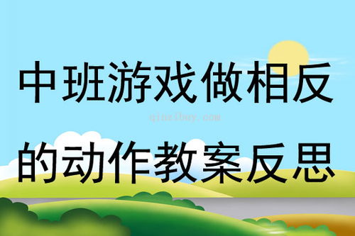 泡泡大作战游戏手机游戏 