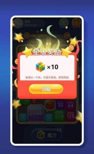 天天趣消消游戏官方版2024下载v1.68 