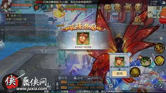 555游戏攻略app手机版 