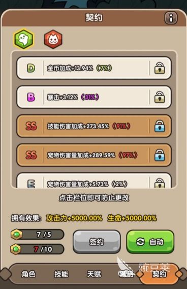 Adley阿德利的游戏空间模拟游戏官方版2024下载最新 