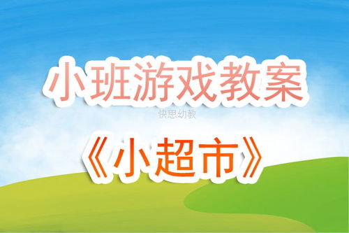 察言观色游戏中文版 