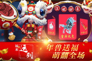 泡泡大作战游戏手机游戏 