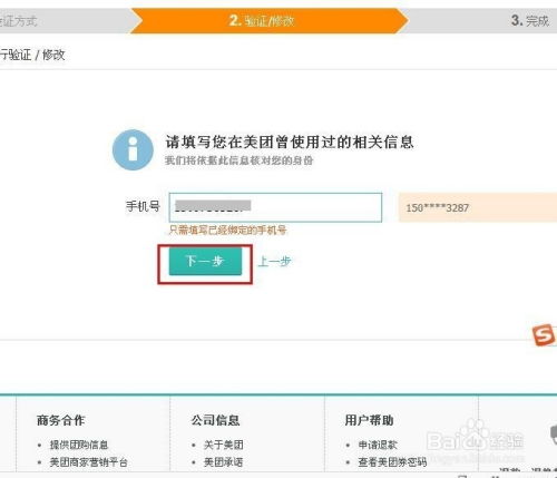 弹壳特攻队礼包码兑换游戏 