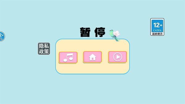 逃离暑假作业 