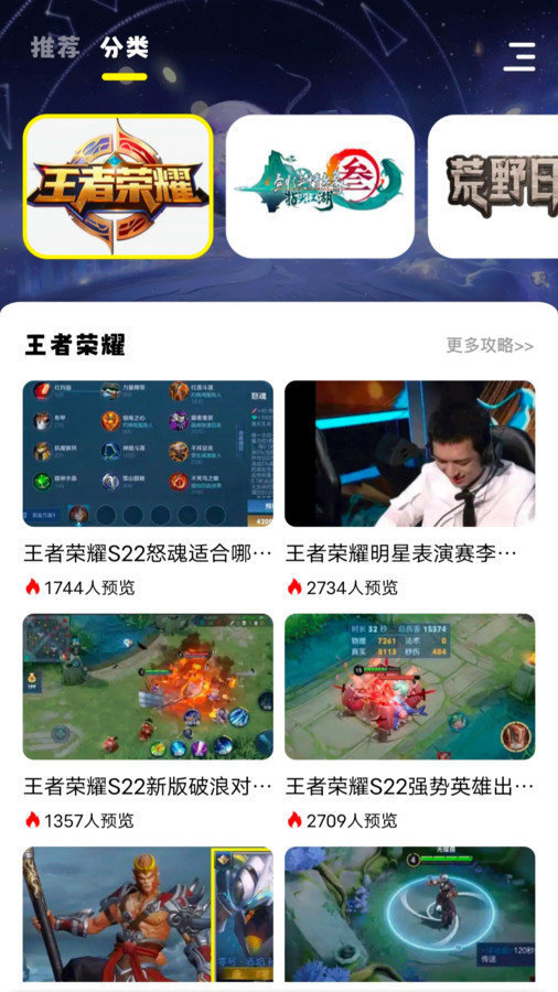 小七七游戏乐园 
