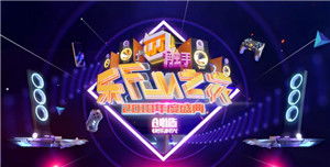 巴克斯的庆典 