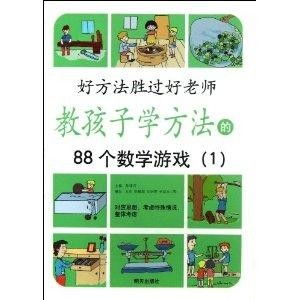 日语单词语法学习 