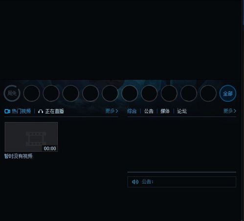 界面新闻 