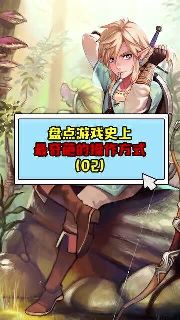 那些需要守护的手游下载链接 