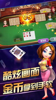 珠珠公主梦 