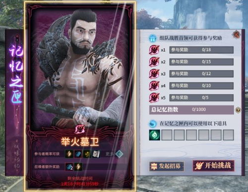 泡泡大作战游戏手机游戏 