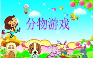 泥泞卡车越野货物游戏手机版 