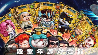 排球少年游戏中文版 