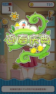 店长养成记安卓版游戏下载 