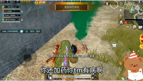 胡闹小魔童游戏手机最新版2024下载安装 