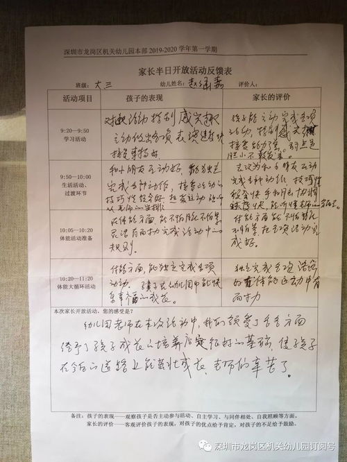 泡泡大作战游戏手机游戏 