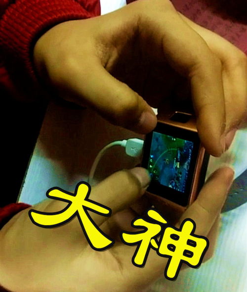 无黑边平板比例免费修改器下载 