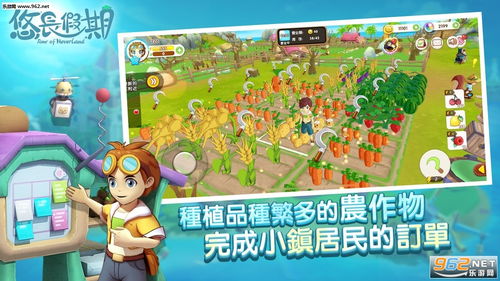 鬼灭之刃蝴蝶忍的假期游戏汉化版 
