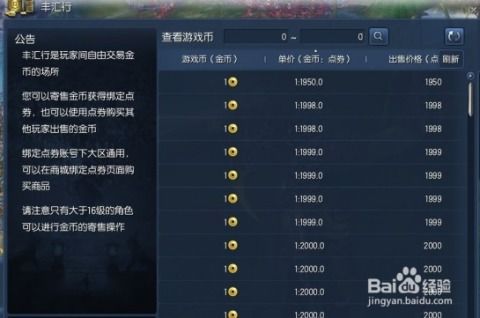 疯狂的交通自行车骑士3D 