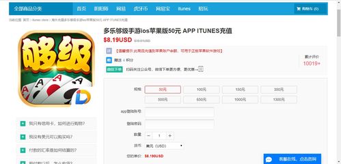 移动端水费充值手机软件下载安卓版v1.1 移动端水费充值手机软件下载安卓版v1.1