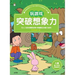 超自然现象游戏中文版 